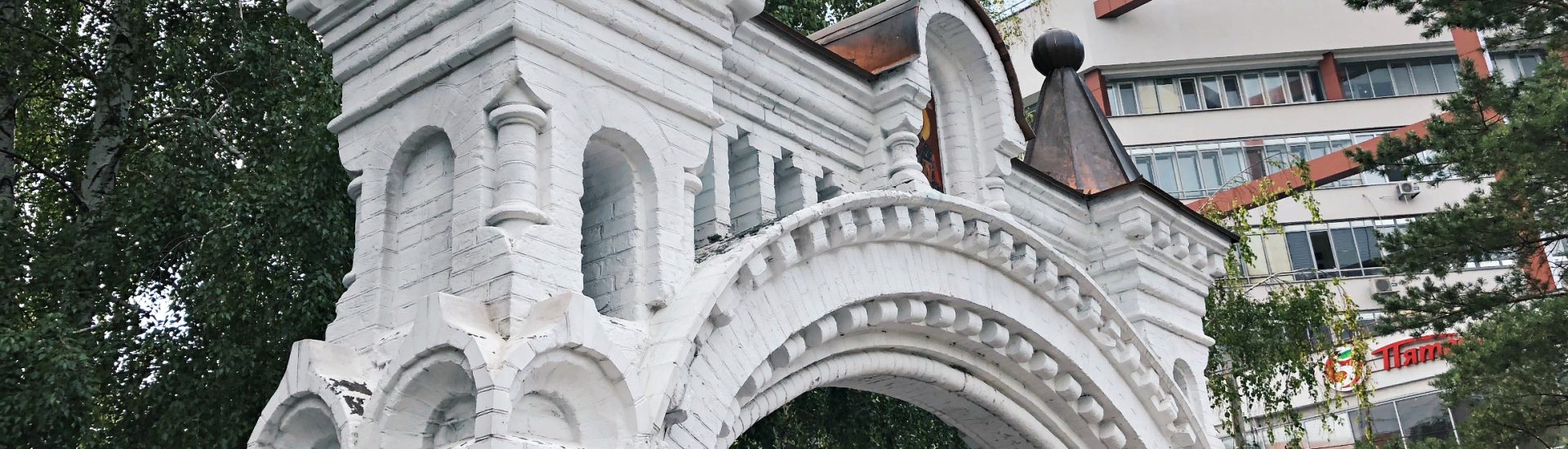 Подкова и Триумфальная: рассказываем историю появления самарских арок