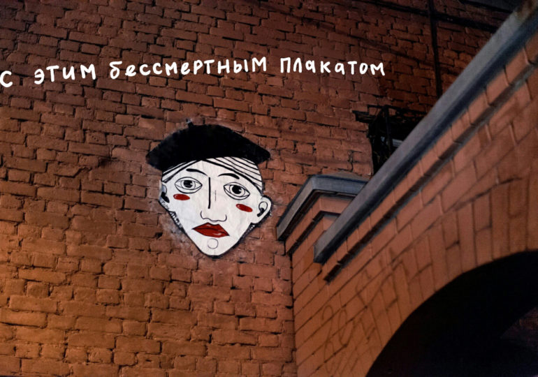 Интервью без слов: художница-иллюстратор Катя Раёк