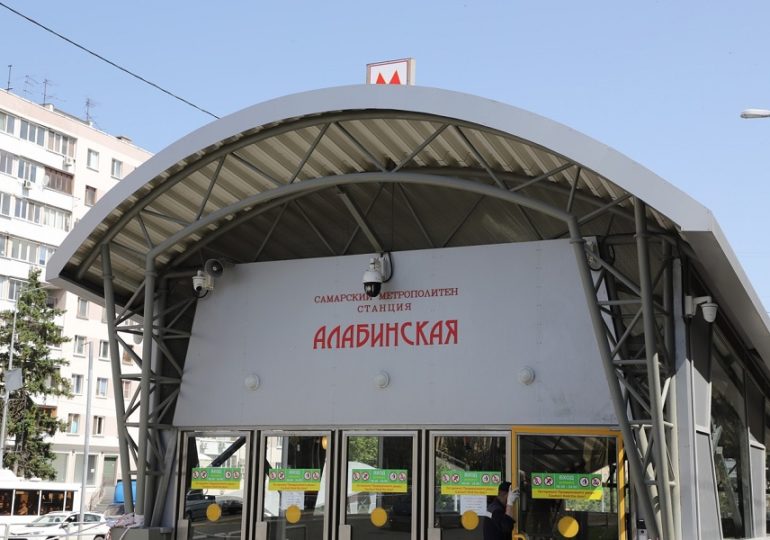 С 1 июня в Самаре заработает вестибюль №2 станции метро «Алабинская»