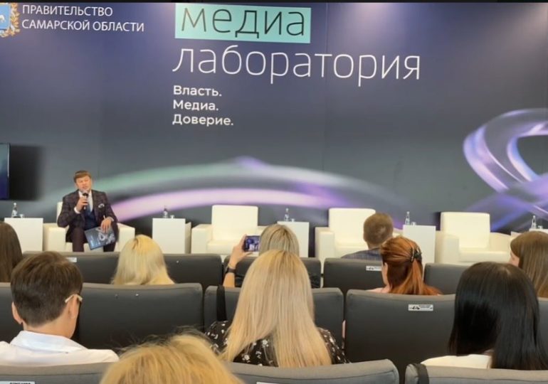 В работе форума Медиалаборатория «Власть. Медиа. Доверие» принимают участие администраторы госпабликов
