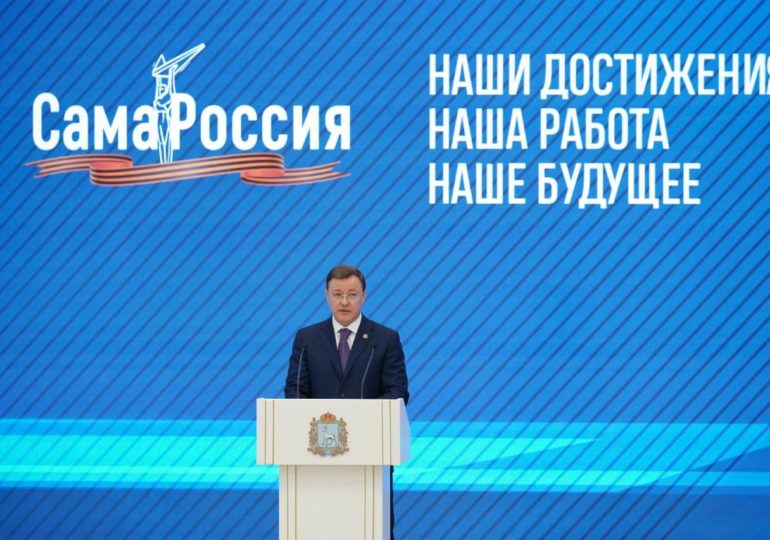 Дмитрий Азаров обозначил в послании приоритеты социального развития Самарской области