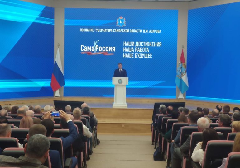 За последние пять лет инвестиции в Самарской области выросли на 22%