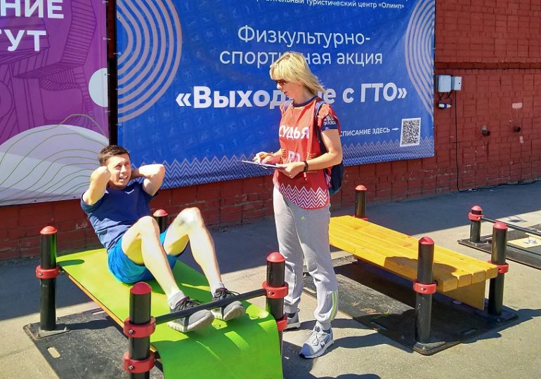 Самарцев приглашают присоединиться к физкультурно-спортивной акции «Выходные с ГТО»