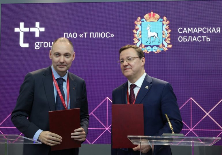 Дмитрий Азаров подписал соглашение о модернизации теплосетей в Самаре, Тольятти и Новокуйбышевске