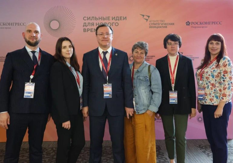 В Самарской области будет разработан «Навигатор сильных идей»