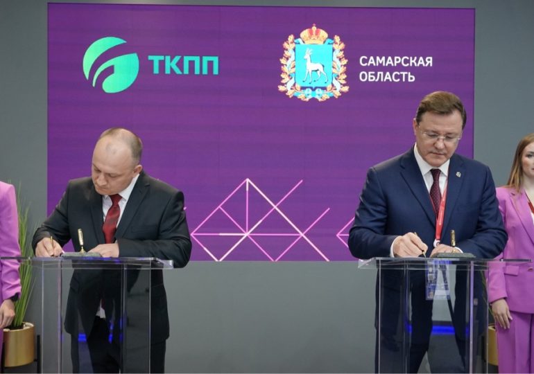 Плюс 35 миллиардов в копилку Самарской области: на ПМЭФ подписаны первые соглашения