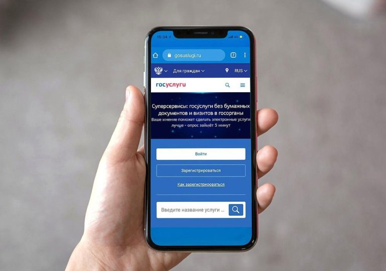 На Госуслугах начался прием документов для поступления в вузы