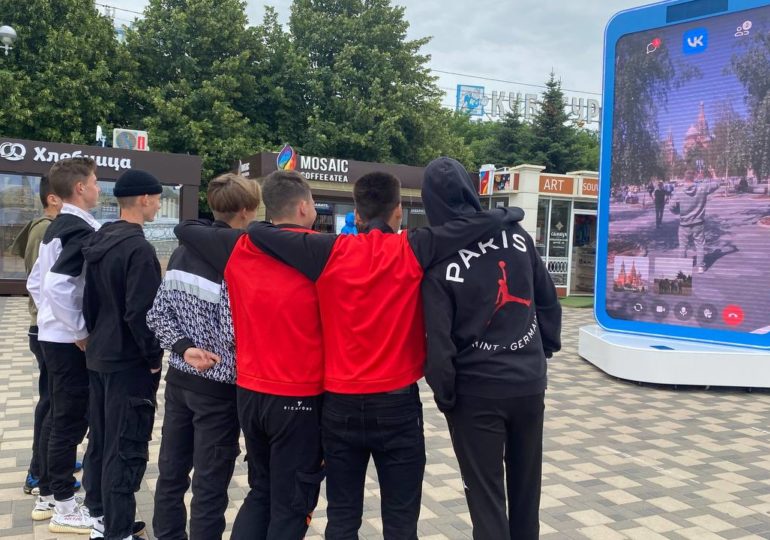 «ВК-портал» соединил Самару с другими городами