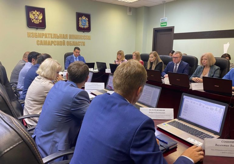 В Самаре прошло заседание регионального избиркома