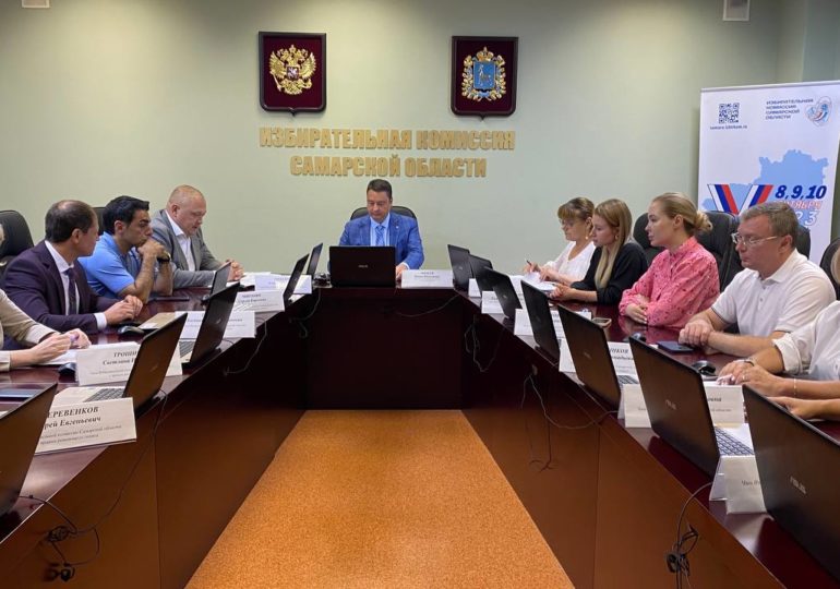 В Самарской области зарегистрировали кандидатов на выборы губернатора