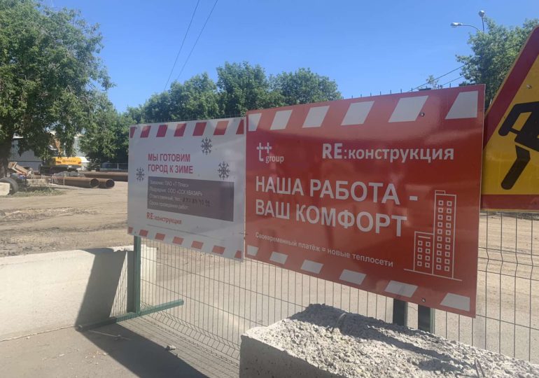 В Самаре завершаются работы по перекладке теплосетей