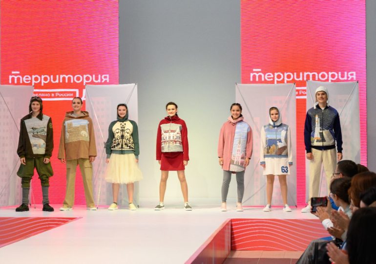 Гостей и участников маркет-фестиваля «Территория моды. Сделано в Самарской области» ждет насыщенная программа
