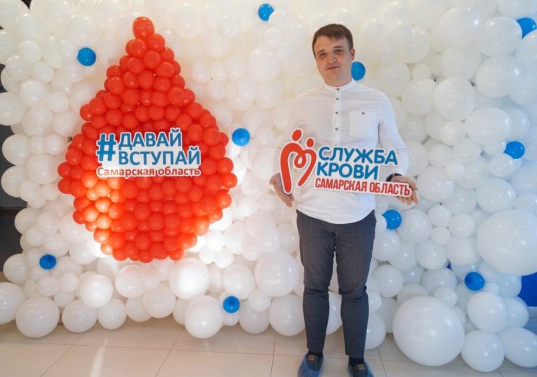 Самарцам рассказали, как принять участие во всероссийском марафоне донорства