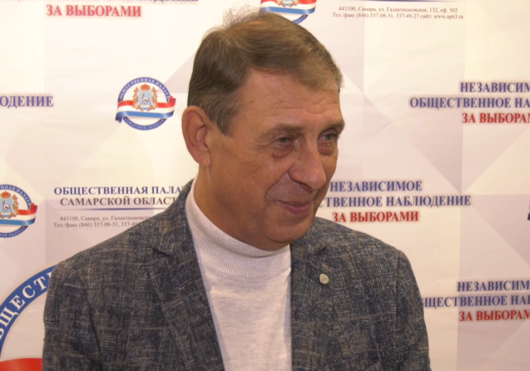 Руководитель регионального центра общественного контроля «ЖКХ Контроль Самарской области» Виктор Часовских: Люди активно идут голосовать