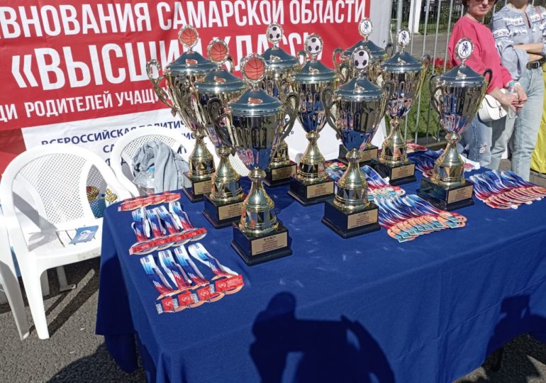 В Самаре на площади Куйбышева начался суперфинал областного турнира среди родительских школьных команд «Высший Класс!»