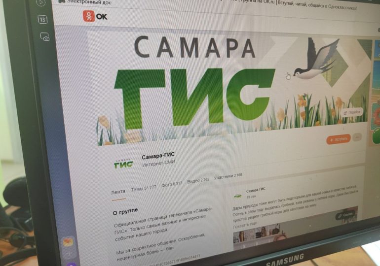 Соцсеть Одноклассники провела самое масштабное обновление за 5 лет