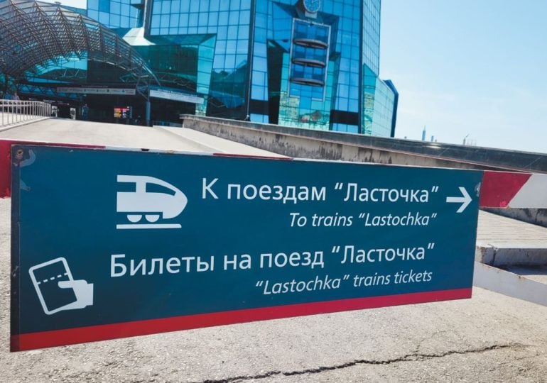 C 1 октября «Ласточка» будет ежедневно останавливаться на платформе имени Валерия Грушина