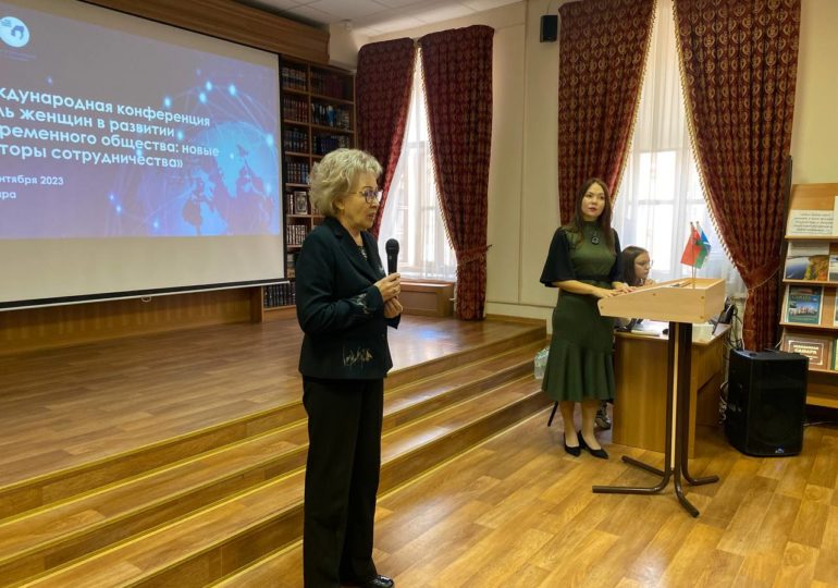 В Самаре проходит международная конференция «Роль женщин в развитии современного общества: новые векторы сотрудничества»