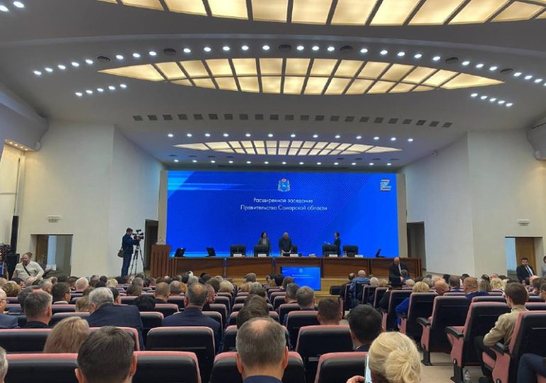 Началось расширенное заседание правительства Самарской области