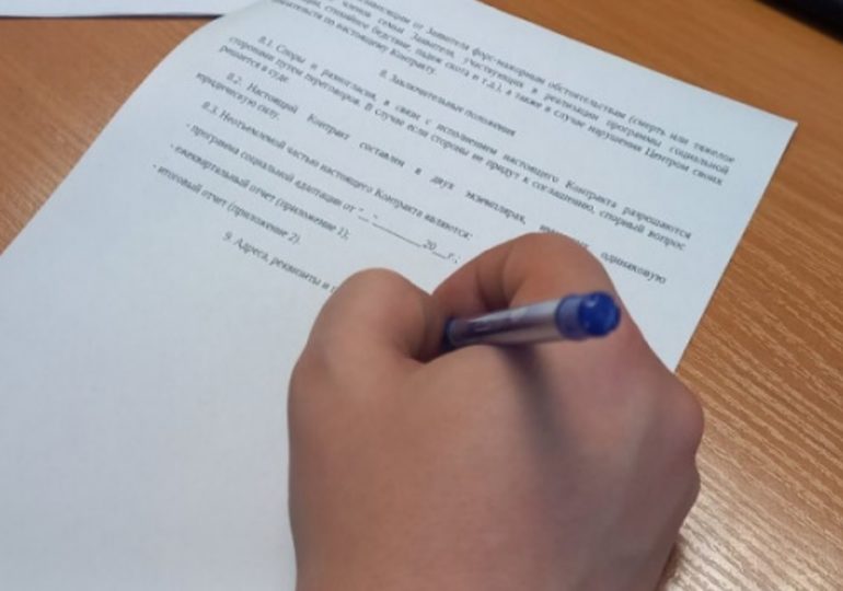 Жительницу Самары обвинили в присвоении более 230 тысяч рублей, выделенных по соцконтракту