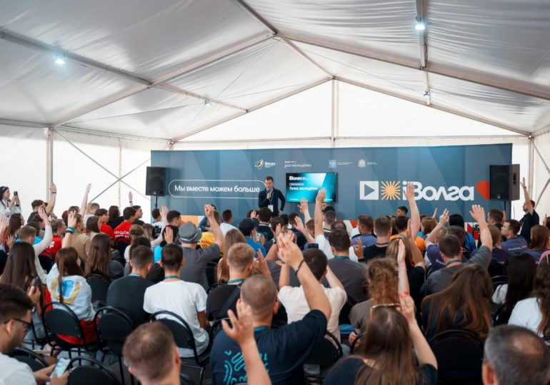 Окружной форум «iВолга» получил всероссийский статус