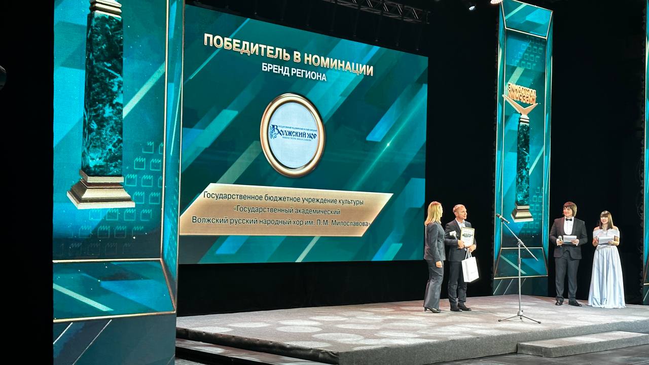 самара награждение