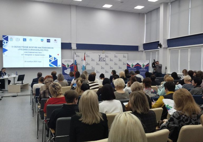 В Самаре проходит областной форум наставников