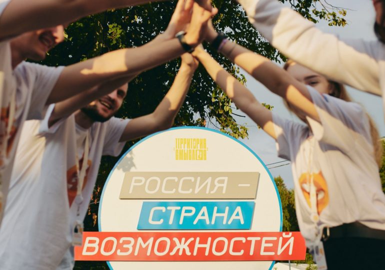 Самарцы могут выиграть пять миллионов рублей в конкурсе президентской платформы «Россия — страна возможностей»