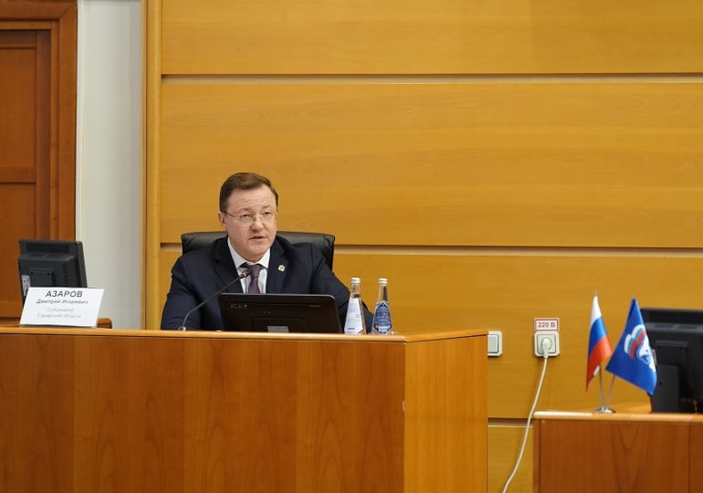 Губернатор Дмитрий Азаров принял участие в заключительном в 2023 году заседании Самарской Губернской Думы