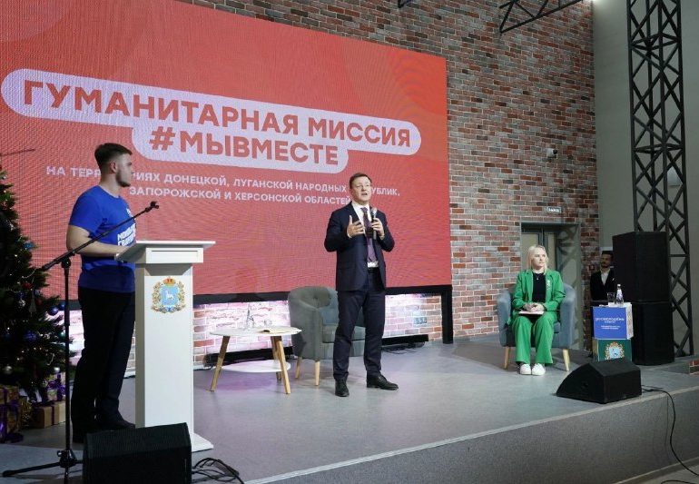 Губернатор Дмитрий Азаров встретился с самарскими волонтерами и школьниками