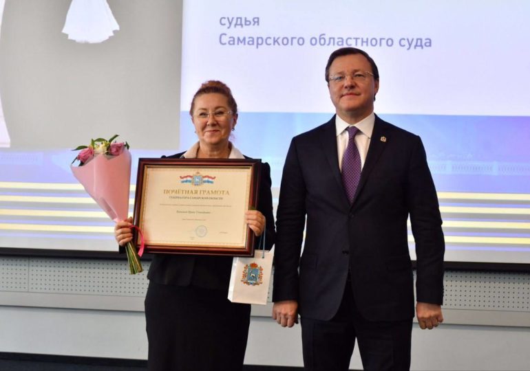 В Самаре 1 декабря наградили лучших юристов региона