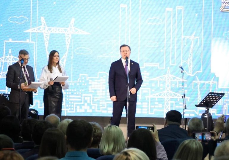 В Самаре наградили лучших энергетиков отрасли