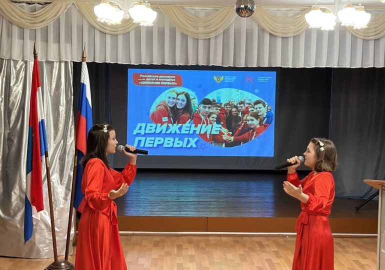 В Самаре прошло торжественное открытие отделения общероссийского общественно-государственного движения детей и молодежи «Движение первых»