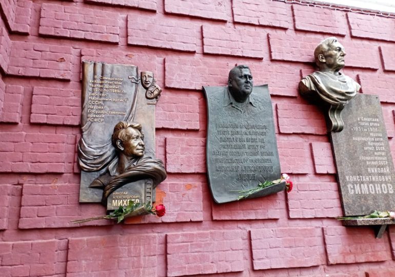 В Самаре открыли мемориальную доску в честь актера Николая Михеева