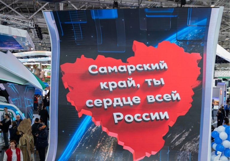 На выставке «Россия» в Москве отмечают День Самарской губернии