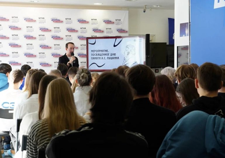 Самарской молодежи рассказали о родственнице Пушкина, жившей в Зубчаниновке