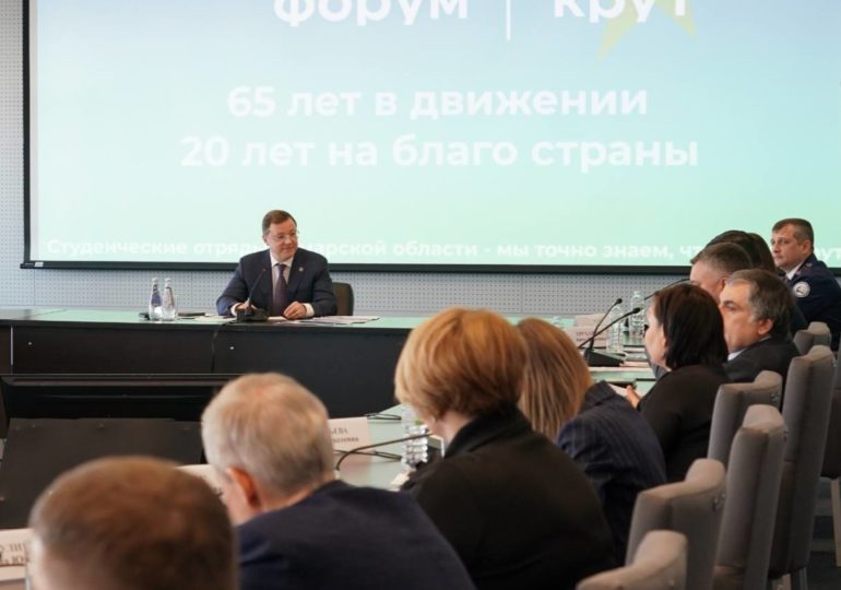 В Самаре прошел карьерный форум студенческих отрядов региона