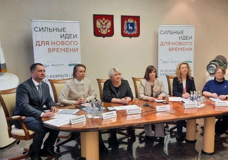 Делегация Самарской области принимает участие в форуме «Сильные идеи для нового времени»