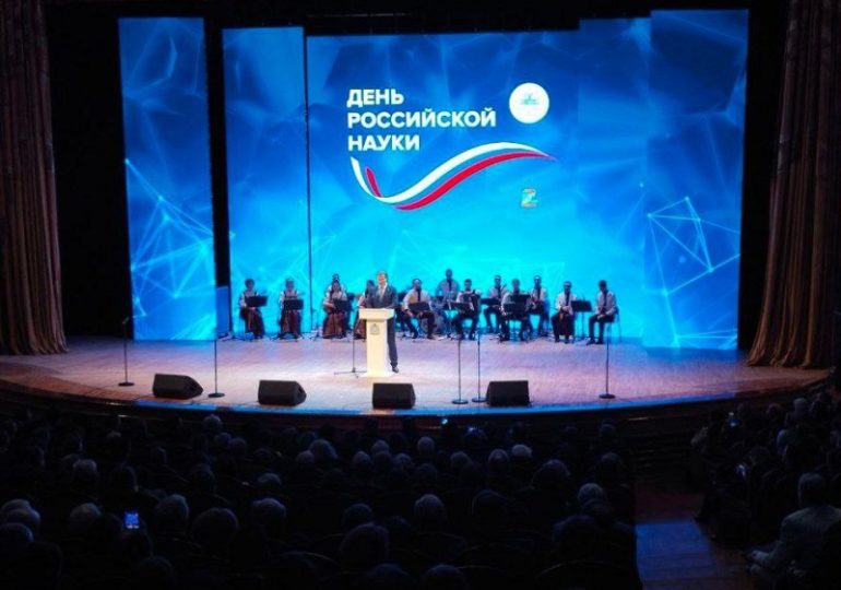 В Самаре проходит концерт, посвященный предстоящему Дню российской науки