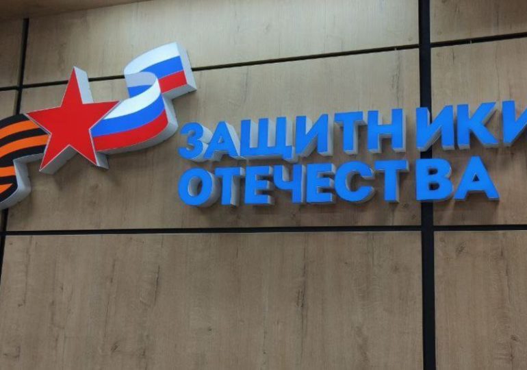 В самарском филиале фонда «Защитники Отечества» проводят приемы по сложным вопросам