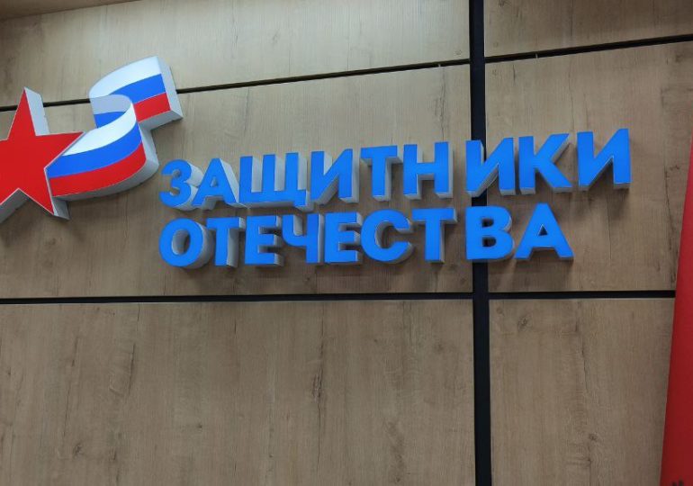 Владимир Путин расширил полномочия фонда «Защитники Отечества»