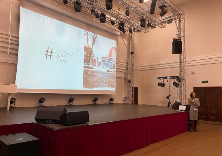 В Самаре продолжается стратегическая сессия «Инвестируй в историю»