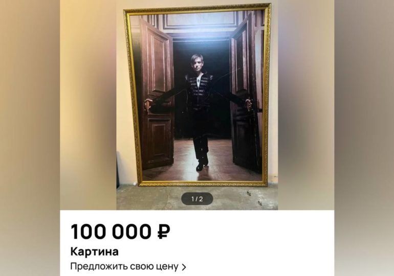 В Самаре продают картину с Александром Шепсом за 100 тысяч рублей