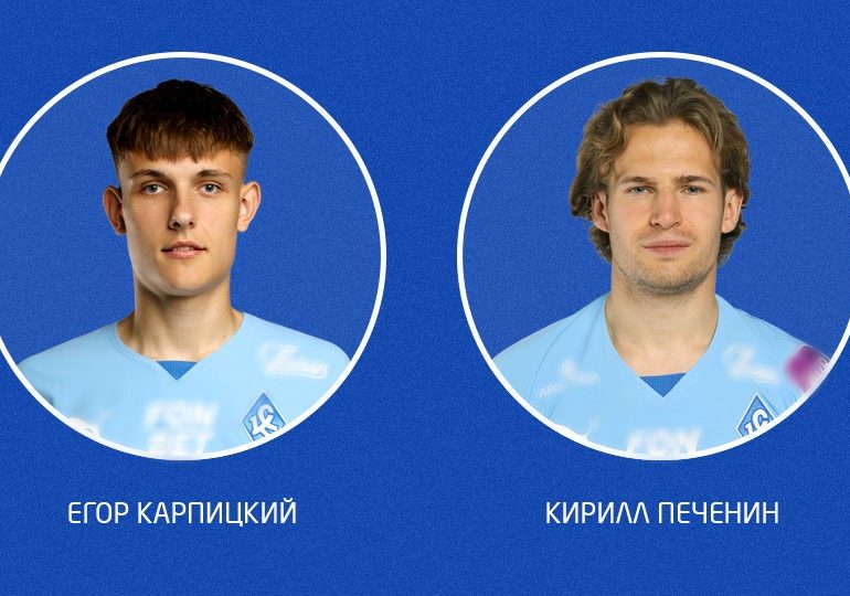 Футболистов «Крыльев Советов» Егора Карпицкого и Кирилла Печенина вызвали в сборную Беларуси