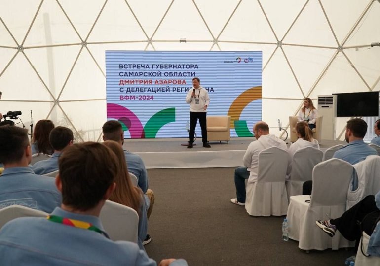 Самарцы пригласили молодежь из Сербии на форум «iВолга»
