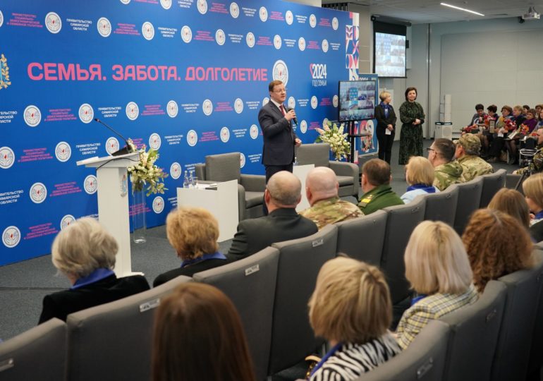 В Самаре обсудили достижения и перспективы работы социальной службы