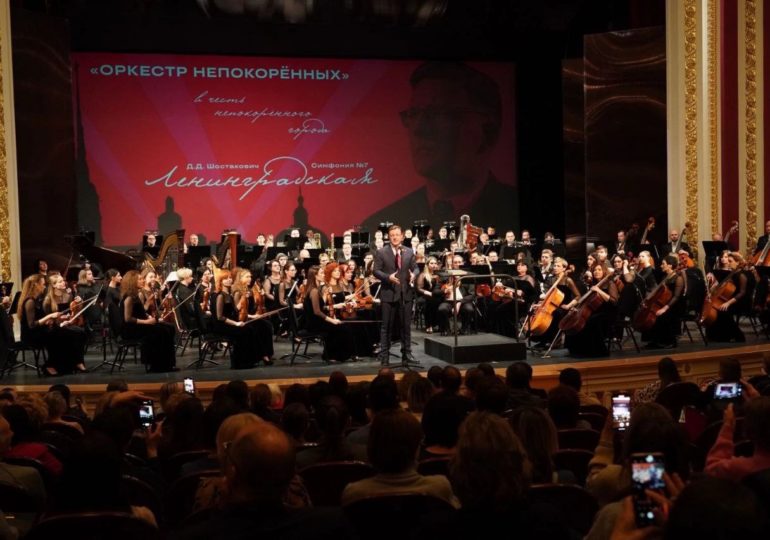 В Самаре вновь, как и 82 года назад, прозвучала «Седьмая симфония» Дмитрия Шостаковича