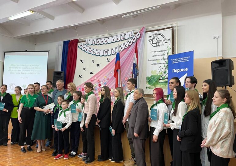В Самарской области продолжают развивать юннатское движение