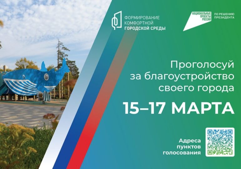 Опубликованы дизайн-проекты общественных пространств в Самаре, которые участвуют во Всероссийском голосовании за новые объекты благоустройства