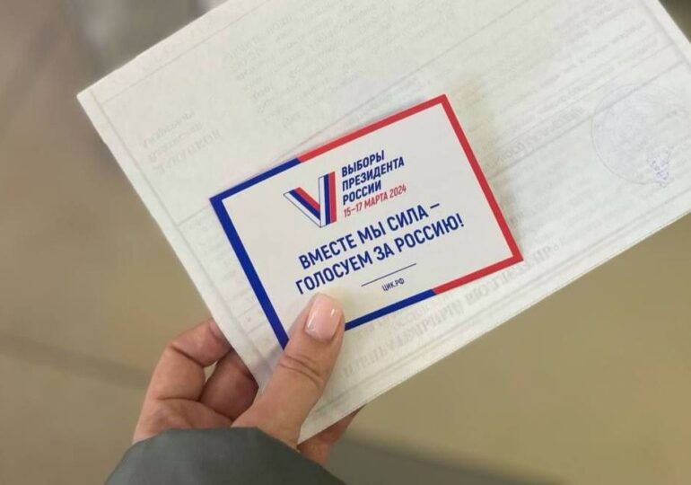 83% россиян назвали выборы президента честными